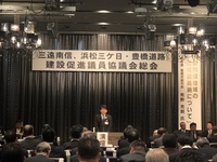 道づくりは１日にしてならず。