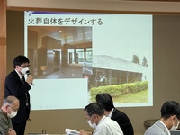 雄踏斎場見学会。