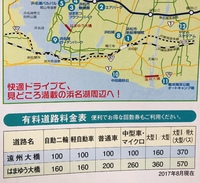 県庁へはまゆう大橋無料化要望。