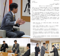 自民党浜松会派でコロナウイルス対策要望。