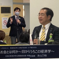 目からうろこの経済学