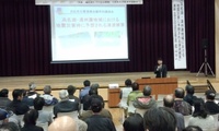 災害支援連携会議講演会