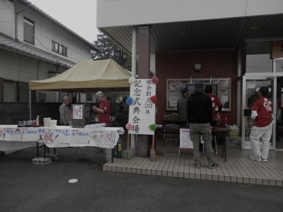 睦会記念行事終わる