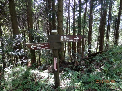 風越峠から