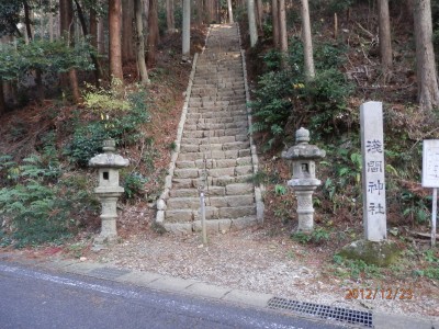 足浅間