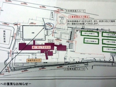 井伊谷小校舎新築