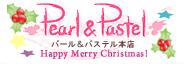 ヘッダーメニューを変えてみました！