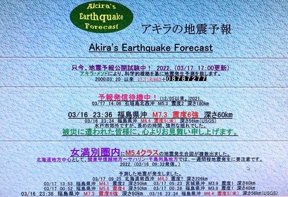 国 ない 地震 の 地震の多い国ランキング 一位は日本？