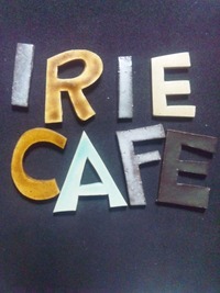 irie cafe ランチ 2013/04/17 08:16:00