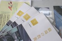 あったかい短歌 2015/04/28 10:20:03