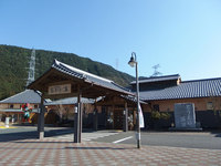 東栄温泉　花まつりの湯