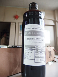 TAOCA COFFEEの濃縮コーヒー