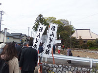 おんぞ祭り