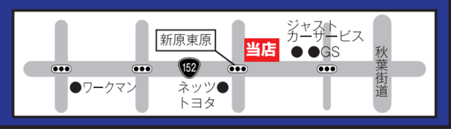 バモス　エンジン不調