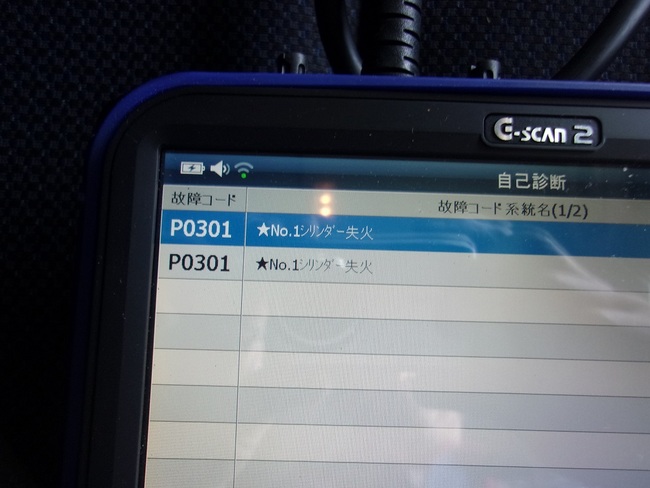 バモス　エンジン不調