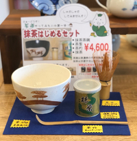 優心なごみ棚 l 花器・茶道具専門店 いたくら