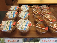 わらび餅始まりました！