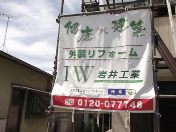 あと、もう少し！