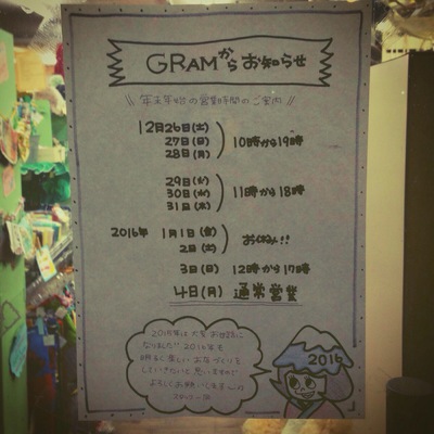 ＼＼*　お知らせです、！　*／／
