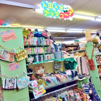 ✿*　入園＊入学グッズ特集～♪　*✿