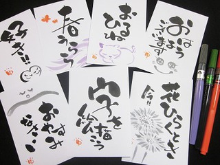 2月スタートNEW講座