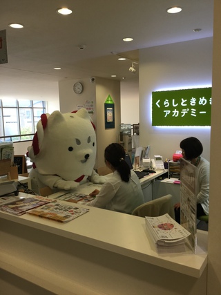 磐田ガス展　ありがとうございました