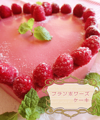 今日のおすすめ講座♪