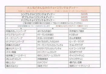 人気のランチが！