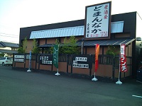 ランチ開始