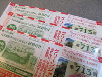 買ってみた。。 2017/03/14 10:37:32