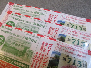 買ってみた。。