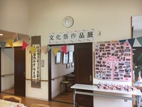 ★文化祭が盛況のうち終了致しました★ 2018/11/07 15:54:09