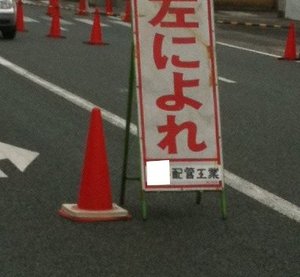 みなさん、かんばんは。