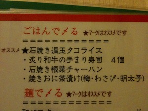 ブロガーKINARI[s]さん！