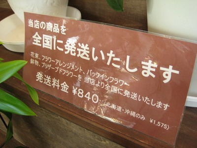 整いました。「敬老の日」(^O^)／