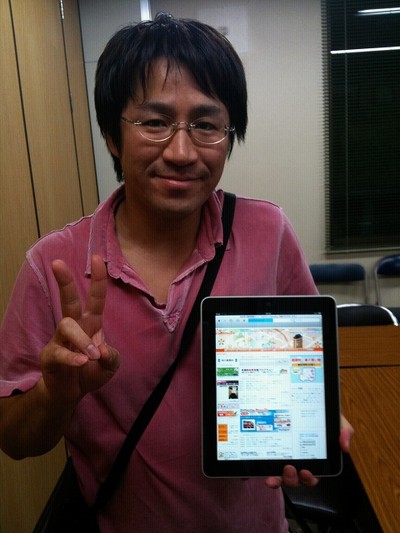 iPad、触らせてもらいました！
