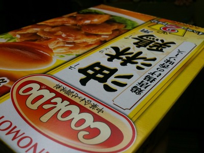 AJINOMOTOの神アイテム!?