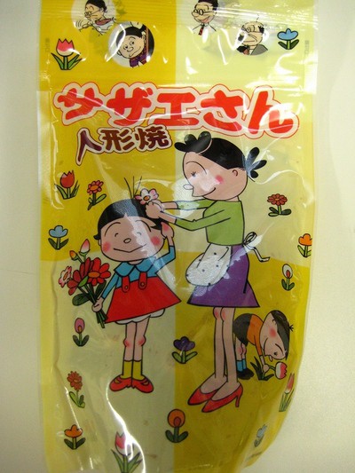 ブロガーおこのみやき花子さんご来店