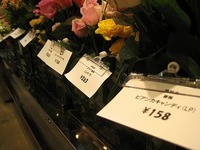 可愛いお花たち！from 値札のある花屋。