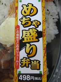 今日のお昼ごはん。