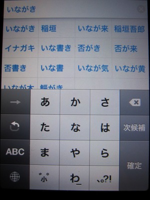爆速でぬるぬる動く携帯。～Xperia～