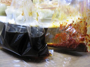むつ菊の餃子