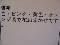 系!?
