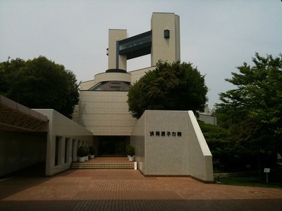 浜岡原子力館に行って