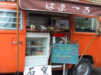 ☆本日のランチ☆
