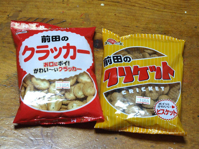あたり前田の
