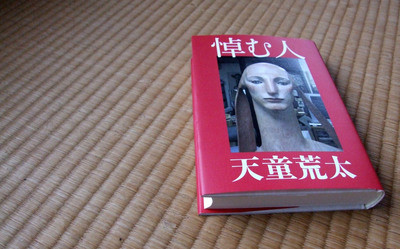 字の世界