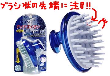 シャンプー時はコレが必需品！！