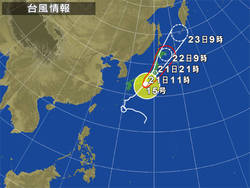 台風直撃ですね！