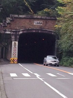 箱根の旅　おまけ